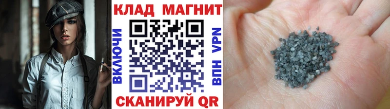 Купить ГАШ  Канабис  А ПВП  Мефедрон  Codein  КОКАИН  Кушва