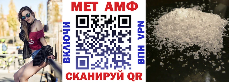 Купить  Кушва  Amphetamine Premium 