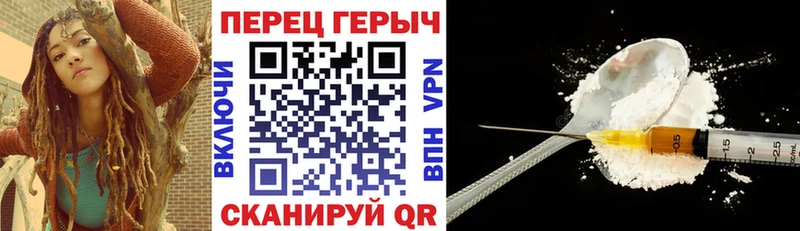 Купить  Кушва  Героин белый 
