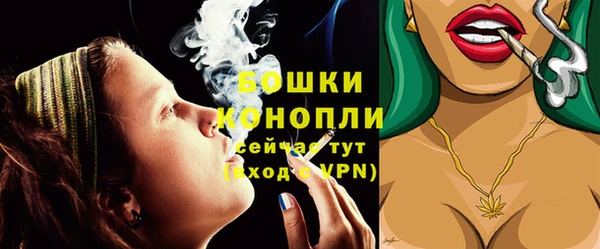 марихуана Инсар