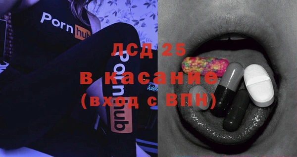 марихуана Инсар