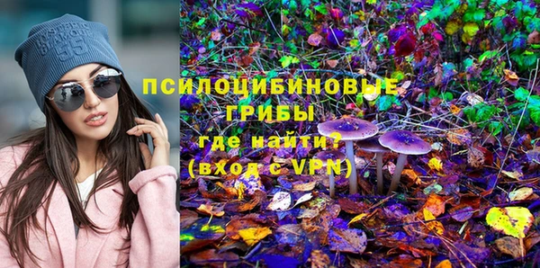 марихуана Инсар