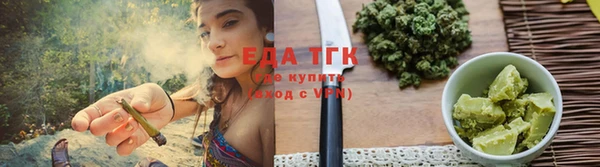 прущий лед Зеленокумск
