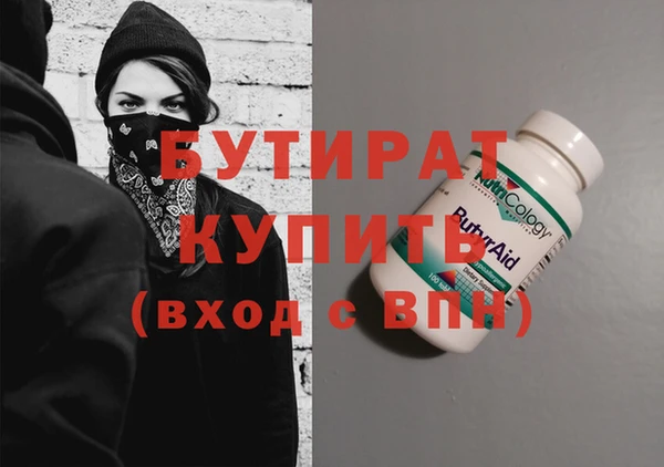 ALPHA PVP Иннополис