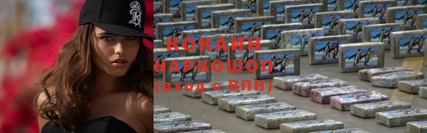 прущий лед Зеленокумск