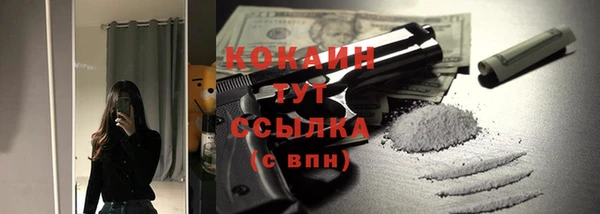 МДМА Инта