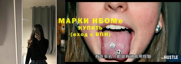 марихуана Инсар