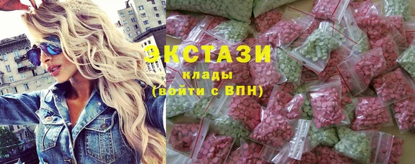 марихуана Инсар