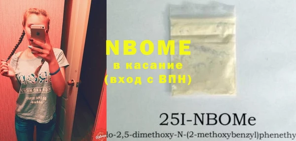 прущий лед Зеленокумск
