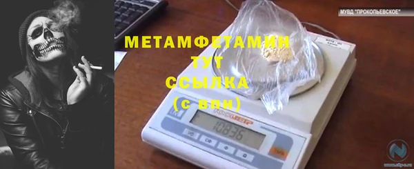 марихуана Инсар