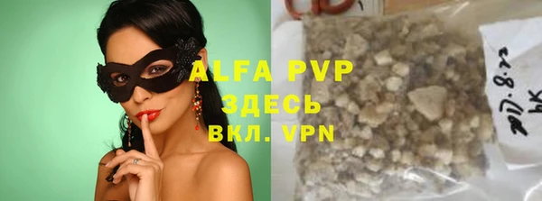 ALPHA PVP Иннополис