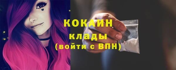 МДМА Инта
