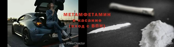марихуана Инсар