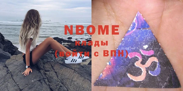 МДМА Инта