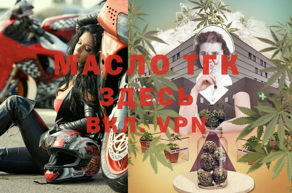 марихуана Инсар