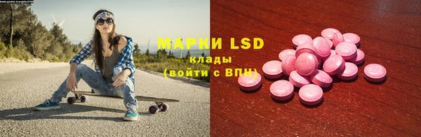 МДМА Инта