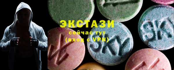 марихуана Инсар