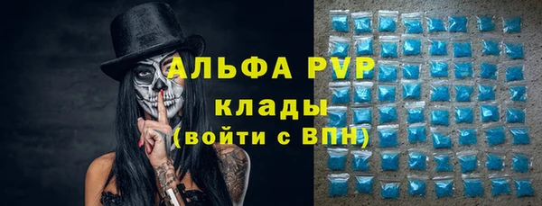 прущий лед Зеленокумск