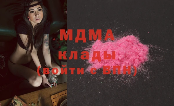 прущий лед Зеленокумск