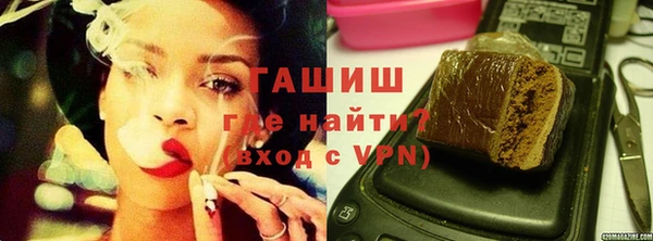 МДМА Инта
