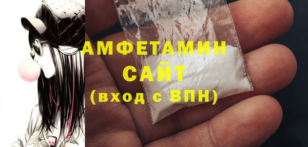 марихуана Инсар