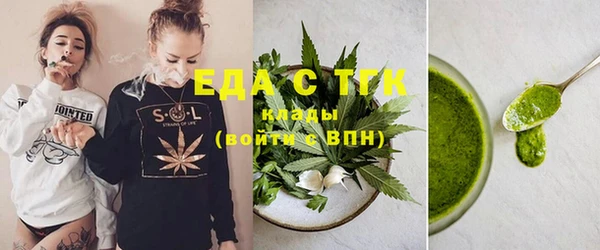 марихуана Инсар