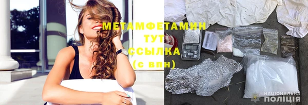 МДМА Инта