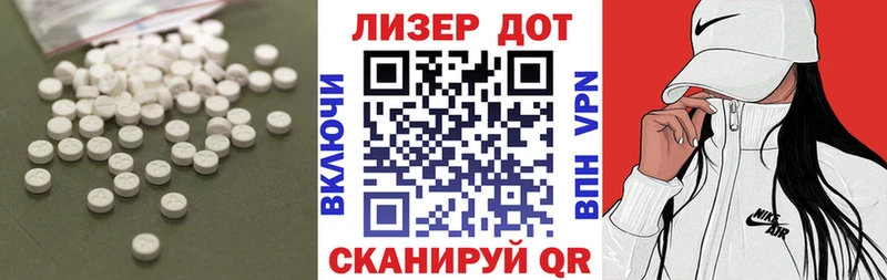 ЛСД экстази кислота  Купить закладки  Кушва 