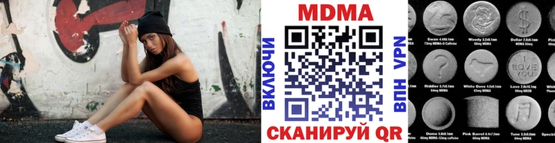 MDMA crystal  Купить где  Кушва 