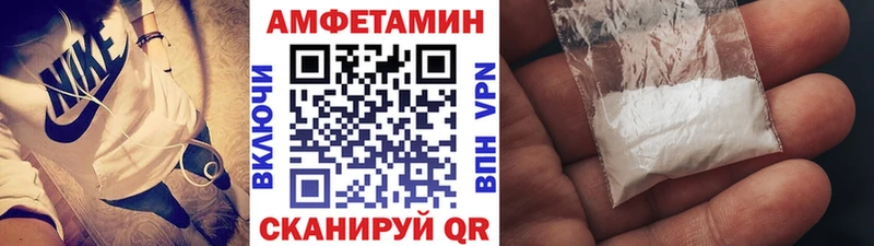 МЕТАМФЕТАМИН Methamphetamine  Купить  Кушва 