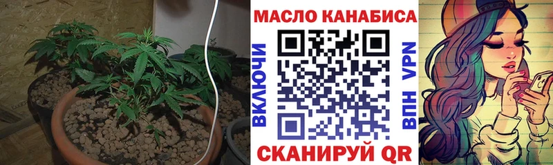 Купить  Кушва  ТГК вейп с тгк 